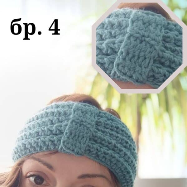 Хеклане траке за главу од вунице - Image 5