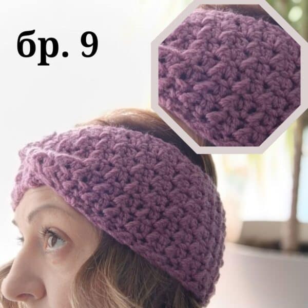 Хеклане траке за главу од вунице - Image 10